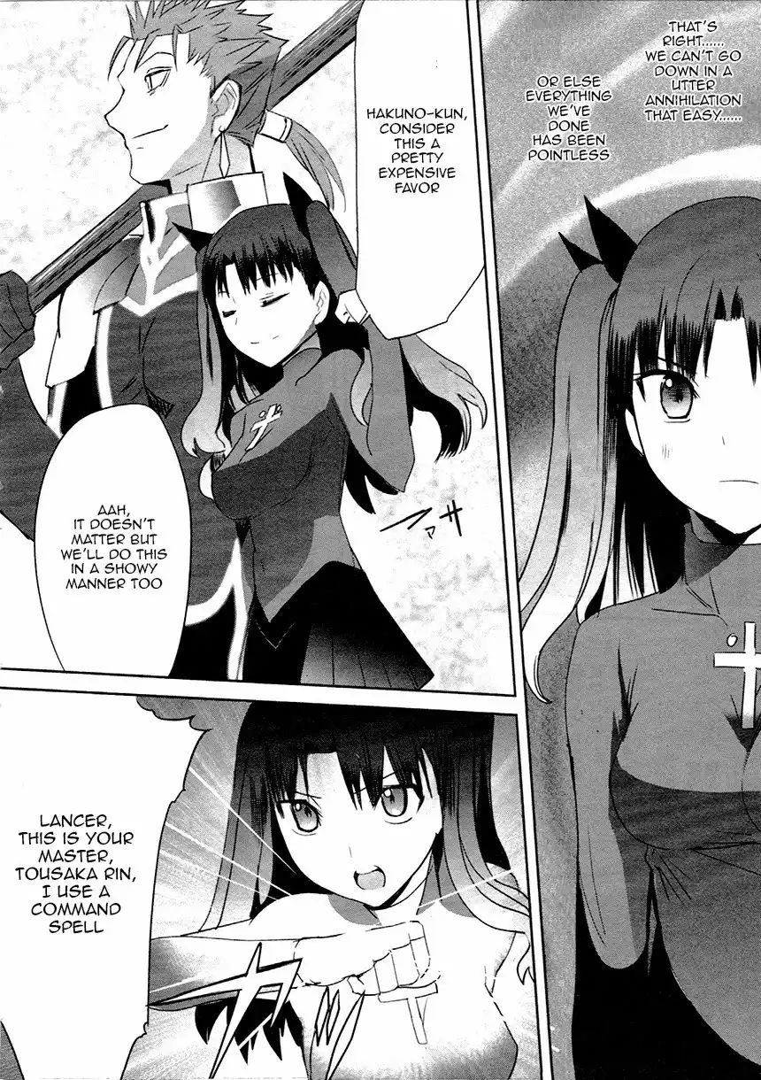 Fate/Extra Chapter 10 19